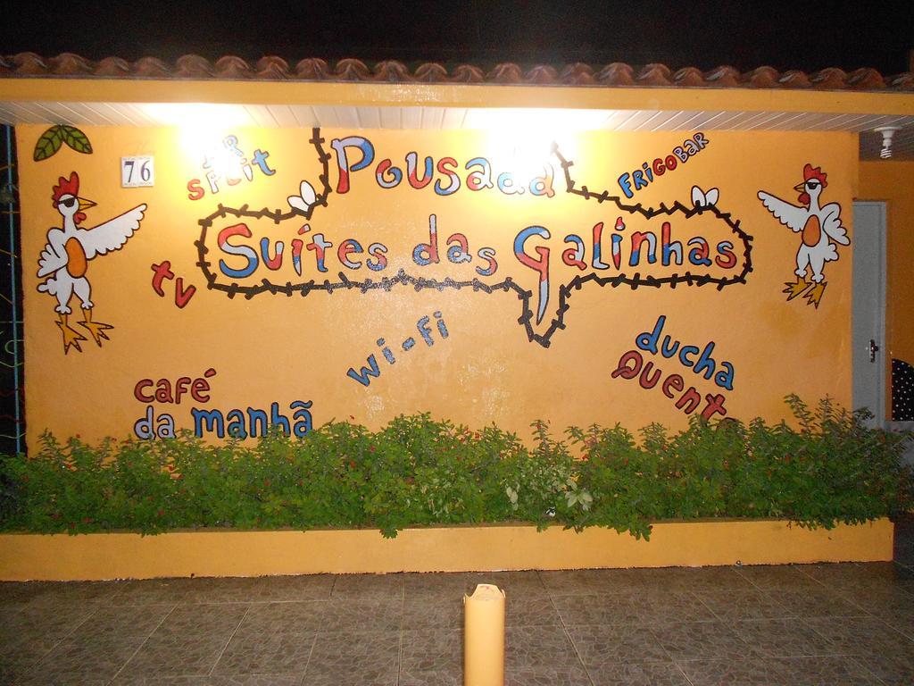 Pousada Suites Das Galinhas Pôrto das Galinhas Εξωτερικό φωτογραφία
